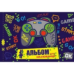 Альбом для рисования Yes Game, А4, 12 листов (130482)