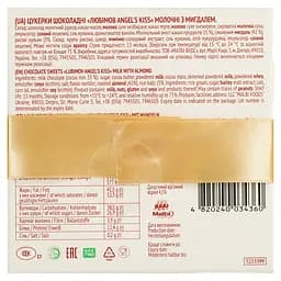 Цукерки шоколадні Любімов Angel's kiss молочні з мигдалем 140 г - мініатюра 5