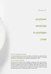 Вінтажна кухня (синя) – Ірина Тучапська - мініатюра 6