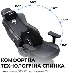 Крісло ігрове Anda Seat Kaiser 3E XL Black PVC (AD23YC-XL-08-B-PV/C-B01) - мініатюра 8