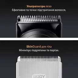 Тример Braun AIO 5560 - мініатюра 3