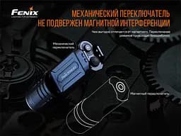 Ліхтар ручний Fenix TK35UE V2.0 - мініатюра 14