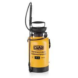 Обприскувач пневматичний плечовий Сила 5 л 30412
