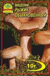 Рижик 10 г