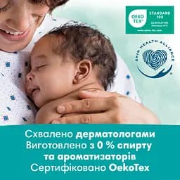 Уцінка. Набір дитячі вологі серветки Pampers Harmonie Aqua 1152 шт. (24 уп. по 48 шт.) - мініатюра 9
