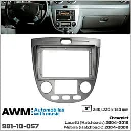 Перехідна рамка Chevrolet Lacetti, Nubira AWM 981-10-057 - мініатюра 5