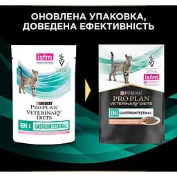 Набір вологий корм для кошенят та дорослих котів Purina Pro Plan Veterinary Diets EN Gastrointestinal з лососем 850 г (10 шт. x 85 г) (12331739) - мініатюра 12
