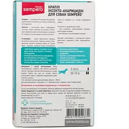 Краплі на холку Vitomax Sempero протипаразитарні для собак 3-25 кг, 0.5 мл, 3 піпетки - мініатюра 3