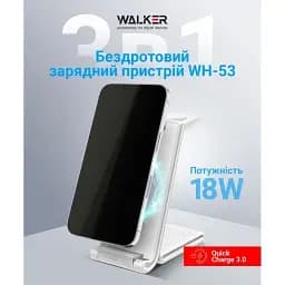 Зарядний пристрій WALKER WH-53 white бездротовий - мініатюра 4