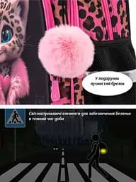 Ортопедичний шкільний рюкзак 6 в 1 для дівчинки School Standard 38х30х18 см з Тигром для молодших класів (SET 150-26) - мініатюра 7