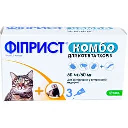 Краплі від бліх, вошей, волосоїдів та кліщів KRKA Фіпріст Комбо для котів 3 піпетки