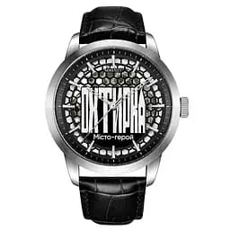 Awarder 043 Охтирка I Міста Герої