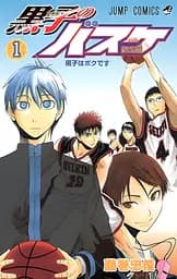 Манга Jump Comics Баскетбол Куроко Kuroko no Basket японською Том 1 M JC KNB 01