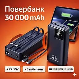 Павербанк Sunix PB-60 Black 30000 mAh 22.5W зовнішній акумулятор Power Bank з дисплеєм та вбудованими кабелями Чорний - мініатюра 2