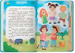 Дружу з емоціями. Що робити, якщо злишся? - мініатюра 3