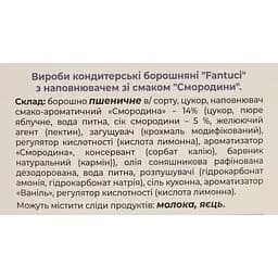 Печиво BonіSano Fantuci зі смаком смородини 300 г - мініатюра 7