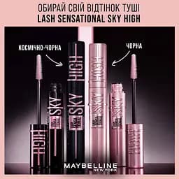 Туш для вій Maybelline New York Lash Sensational Sky High, Cosmic Black, 7,2 мл - мініатюра 6