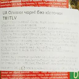 Оливки ITLV чорні без кісточки 314 мл  - мініатюра 4