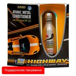 Атомарный кондиционер металла Xado HighWay от износа двигателя с ревитализантом 225мл(XA 40410_5)