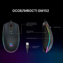 Миша GamePro GM152 Black (GM152) - мініатюра 6
