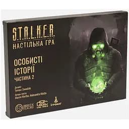 Настільна гра Ігромаг S.T.A.L.K.E.R. Особисті історії. Частина 2 (S.T.A.L.K.E.R. Personal Stories 1) (укр.)