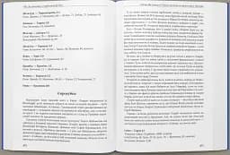 1992. Як починався український футбол - мініатюра 9
