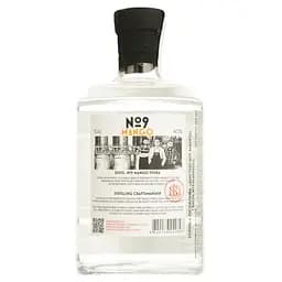 Горілка Distil №9 Mango 40% 0.5 л - мініатюра 2