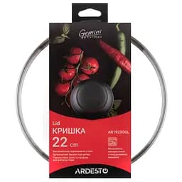 Кришка Ardesto Gemini Gourmet 22 см (AR1922GGL) - мініатюра 2