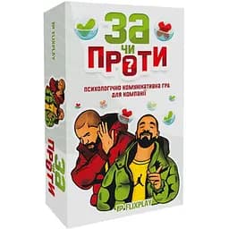 Настольная игра PlayRoom За или Против? (укр.) (ВР_ЗЧП)