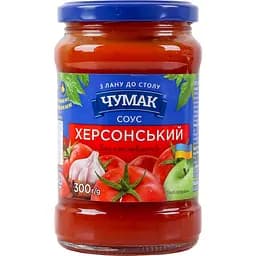 Соус Чумак Херсонский 300 г