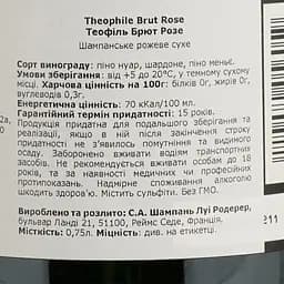 Шампанське Theophile Champagne Brut Rose, рожеве, брют, 12%, 0,75 л (1003530) - мініатюра 4
