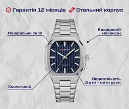 Годинник чоловічий наручний Curren Quadro (Сріблястий) - мініатюра 8