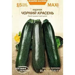 Семена Кабачок Насіння України Черный красавец Maxi 15 г (672800)