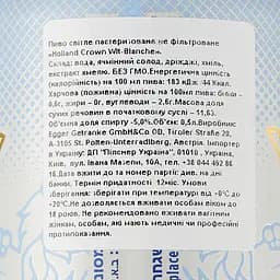Пиво Holland Crown Wit Blanche Unfiltered, світле, нефільтроване, 5%, з/б, 0,5 л - мініатюра 3