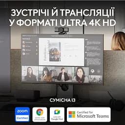 Веб-камера Logitech MX Brio 705 Graphite (960-001530) - мініатюра 3