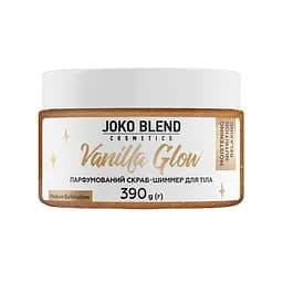 Парфумований скраб для тіла Joko Blend Vanilla Glow, з шиммером, 390 г