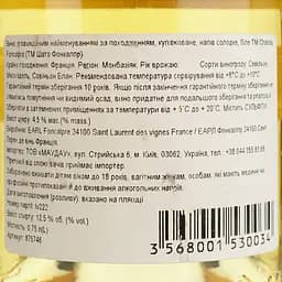 Вино Chateau Foncalpre 2022 AOP Monbazillac біле напівсолодке 0.75 л  - мініатюра 4