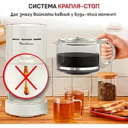 Кавоварка крапельна Moulinex (FG121A10) - мініатюра 11