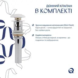 Раковина врізна меблева Qtap Albatross 720x460x180 White з донним клапаном QT01113070CW148474 - мініатюра 5