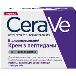 Крем для обличчя CeraVe з пептидами для повернення пружності шкіри 48 мл - мініатюра 2