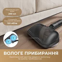 Бездротовий пилосос Dreame R20 Aqua - мініатюра 7