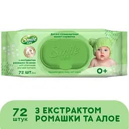 Вологі серветки Smile Baby з екстрактом ромашки і алое 72 шт.