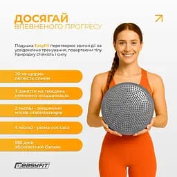 Балансувальна масажна подушка EasyFit сіра з насосом (сенсомоторний масажний диск для тренування рівноваги та масажного впливу) - мініатюра 9