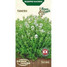 Семена тимьяна (чабреца) Семена Украины 0.1 г (573100)
