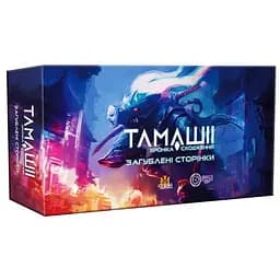 Настольная игра Ігрова Майстерня Тамашии: Хроника Восхождения. Потеряные Страницы (Tamashii: Tamashii: Chronicle of Ascen. Lost Pages) (укр.) (IM1013UA)