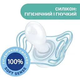 Пустушка Chicco PhysioForma Micro силіконова 0 - 2 місяці блакитна 2 шт (75126.21) - мініатюра 5