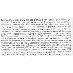 Гель-шампунь Denenes Baby дитячий Baby 400 мл - мініатюра 5