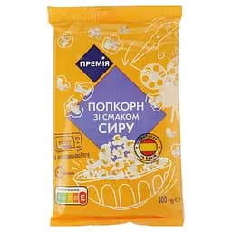 Попкорн Премія смак сиру, 100 г (454940)