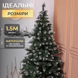 Штучна ялинка Принцеса 1,5 м із засніженими кінчиками LUGI KOS-PRNCSS15 - мініатюра 9