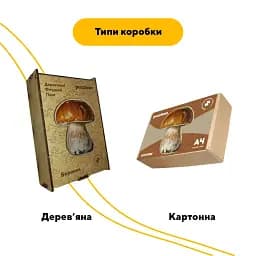 Дерев'яний фігурний пазл Боровик, А4, Картонна коробка 100 елементів - мініатюра 3